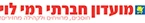 רמי לוי