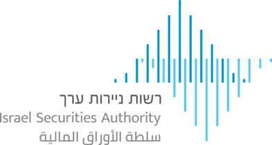 רשות ניירות ערך
