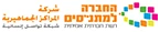החברה למתנ״סים